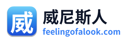 威尼斯人